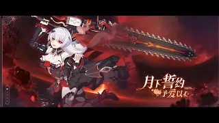 [The Red Waltz] v7.0 Trailer Honkai Impact 3rd PV BGM OST EXTENDED