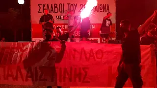 Μήνυμα αλληλεγγύης στο λαό της Παλαιστίνης από την εκδήλωση των κλαδικών της ΚΝΕ