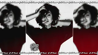 اغاني صمخه ليبيه2022 || ماتبكي ياعين ||