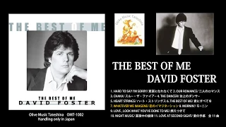 THE BEST OF ME / DAVID FOSTER　ダイジェスト アルバム試聴