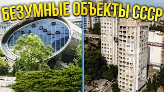 Безумные объекты СССР которые не видели ремонта 30 лет! Шокирующий Тбилиси, Грузия!
