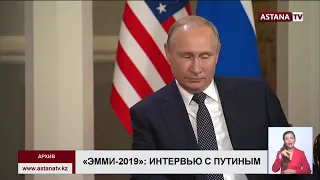 Интервью с В. Путиным номинировано на «Эмми»