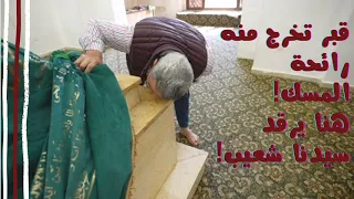 الأردن ٥| قبره عجيب يخرج منه رائحة المسك!! هنا يرقد سيدنا شعيب