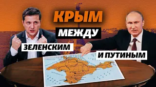Крым между Путиным и Зеленским | Крым за неделю на радио Крым.Реалии