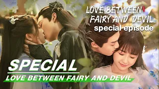 Special Episode: Dongfang ＆ Orchid Must Be So Sweet Now | Love Between Fairy and Devil | 苍兰诀 | iQIYI