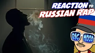 DEUTSCHER REAGIERT auf RUSSISCHEN RAP | Andy Panda - Rude Mantras / Грубые Мантры (Official Video)