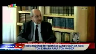 Greek-iNews.gr: Κωνσταντίνος Μητσοτάκης