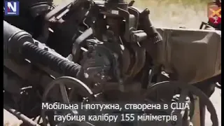 Українські артилеристи та гаубиці М777