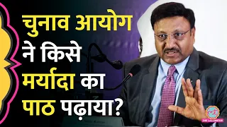 दलबदल करने वालों को Chief Election Commissioner ने शायरी सुना ये सलाह दे दी