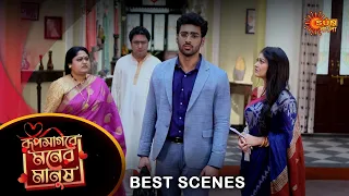 Roop Sagore Moner Manush - Best Scene |03 Jan 2024 | Full Ep FREE on SUN NXT | Sun Bangla