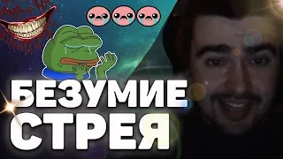 STRAY228 СХОДИТ С УМА  УЗНАЙ ХРОНОЛОГИЮ СОБЫТИЙ