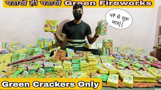 Chepeast Crackers/Fireworks Market In Delhi Gurgaon 2021 All Green Fireworks starting from 4₹ only..