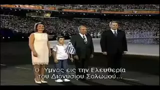 Athens 2004 Olympic Opening Ceremony Greek National Anthem YouTube