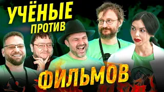 Дробышевский, Новиков, Парамонов против фильмов: Тайна Рагнарёка | Новый Амстердам | Прогулки с...