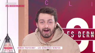 Roman Frayssinet s'est fait cambrioler - Clique Dimanche - CANAL+