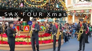 ディズニーランドのサックス四重奏～クリスマスソングメドレー～ 【サックスフォー】