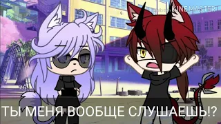 Клип// Да я лентяй // gacha life