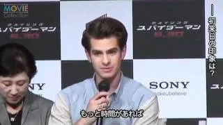Andrew Garfield & Emma Stone (press conference - Japan)