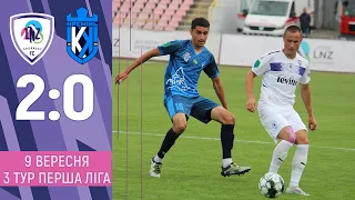 ЛНЗ - Кремінь | Огляд матчу | 3 тур Першої ліги