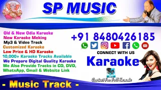 Dele Dhara Katha Sare Karaoke Track