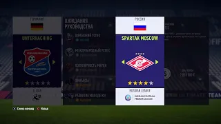 Как заменить команду в карьере тренера на примере FIFA 18 PS4