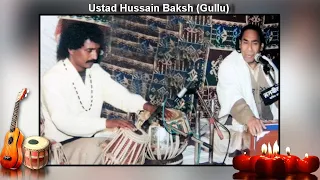 Dardaan De Daaru | Ustad Hussain Baksh (Gullu) | With | Ustad Manna Ji |