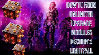 HOW TO FARM UNLIMITED UPGRADE MODULES IN DESTINY 2 LIGHTFALL