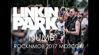 Rocknmob 2017 Moscow! Linkin park - Numb