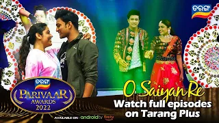 Aarab & Vani | Saiyan Re Dance Preparation | Tarang Parivaar Awards 2022 | Odia Award Show|Tarang TV