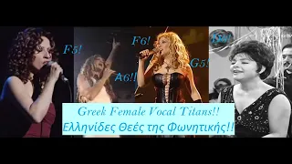 Ελληνίδες Θεές της Φωνητικής!! - Greek Legendary Female Vocalists!! 💎👑🌟✨