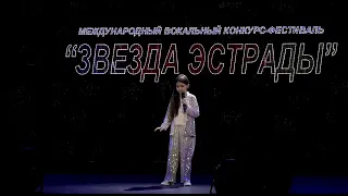 Кушхова Милана "Звезда эстрады 2021"