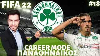 Ο ΑΡΧΗΓΟΣ στα ΔΥΣΚΟΛΑ φαίνεται | FIFA 22 CAREER MODE | ΠΑΝΑΘΗΝΑΙΚΟΣ | PS5 | GameBoy GR | #18