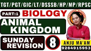 ANIMAL KINGDOM PART 1 || SUNDAY REVISION 8 || TGT ,PGT,LT,,KVS,NVS ,,DSSSB ANJU MAM