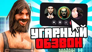 🤬 ИГРОК ОСКОРБИЛ АДМИНА на АРИЗОНА РП! 📞 УГАРНЫЙ ОБЗВОН на АДМИНКУ в GTA SAMP