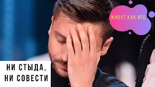 Сергей Лазарев разочаровался в карьере певца