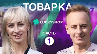 От арбитража трафика до управления товарной CPA-сетью с 15 000+ лидов/сутки