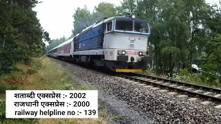 Bhartiya Rail - indian railway // India train //bhartiya train knowledge facts - #rail #train