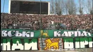 Карпати Львів - Шахтар Донецьк / Karpaty Lviv - Shakhtar Donetsk