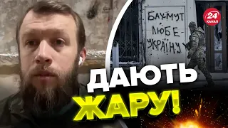 💥ЗСУ розвивають УСПІХ на околицях БАХМУТА / У ворога ПРОБЛЕМИ / Пригожин виводить найманців? / ЖОРІН