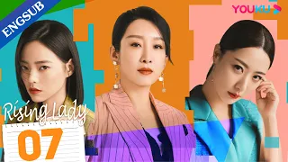 [Rising Lady] EP07 | Urban Girls Pursuing Dream Together | Qin Hailu / Jin Shijia / Bai Bing | YOUKU