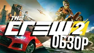 THE CREW 2 // ОБЗОР БЕТА-ВЕРСИИ