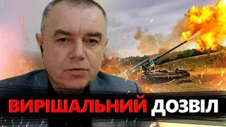 СВІТАН: ЗСУ отримали ВАЖЛИВИЙ дозвіл! Чим БИТИМУТЬ по РФ? Яке ВРАЗЛИВЕ місце Путіна?