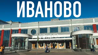 Иваново. 1 день в городе невест или столице авангарда | Золотое кольцо России