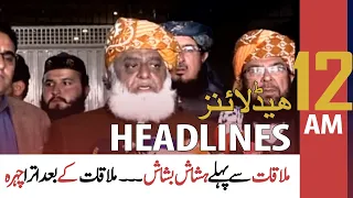 ARY News | Prime Time Headlines | 12 AM | 4th March 2022