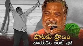 Galli Chinnadi Song Outstanding Performance By Goreti Venkanna | Manastars