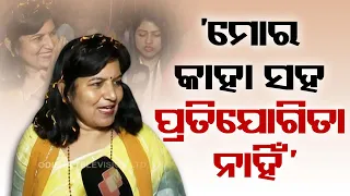 I have worked for service of people with dedication: Bhubaneswar MP Aparajita Sarangi