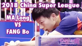 [20181124] TJDSPD | MA Long vs FANG Bo | MT-R7M2| 2018ChinaSuperLeague | Full Match