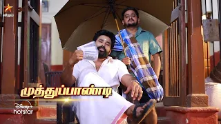Thangamagal | From 22nd January 2024 | Promo 1