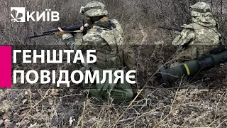 Зведення Генштабу ЗСУ на ранок 17.04.2022