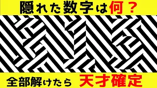 【全39問】天才だけが読める！面白クイズまとめ【ゆっくり解説】